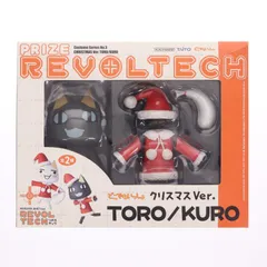 2026年最新】どこでもいっしょ リボルテックの人気アイテム - メルカリ