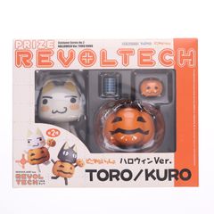 REVOLTECH TORO/KURO 天使・悪魔 Ver. - メルカリ