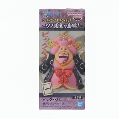 2026年最新】ワールドコレクタブルフィギュアシャーロットリンリンの