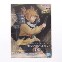 2026年最新】トガヒミコ 「僕のヒーローアカデミア」 THE EVIL