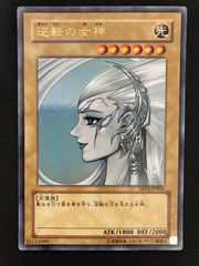 遊戯王OCG 封印されしエクゾディア シークレットレア PG-65 - メルカリ