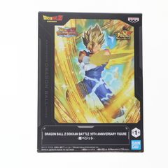 슈퍼 베짓 드래곤 볼 Z 도칸 배틀 DRAGON BALL Z DOKKAN BATTLE 10TH ANNIVERSARY FIGURE-슈퍼 베짓- DRAGON BALL 피규어 프라이즈(2752921) 밴프레스트