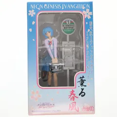 2026年最新】薫る春風の人気アイテム - メルカリ