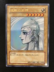 遊戯王 逆転の女神 - メルカリ