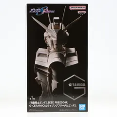 ライジングフリーダムガンダム 機動戦士ガンダムSEED FREEDOM(シード フリーダム) G-CERAMICAL フィギュア プライズ(2703254) バンプレストのサムネイル