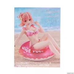 由比ヶ浜結衣(ゆいがはまゆい) Aqua Float Girlsフィギュア やはり俺の青春ラブコメはまちがっている。完 プライズ(451555200) タイトーのサムネイル