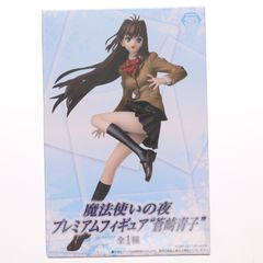 魔法使いの夜 蒼崎青子 プレミアムフィギュア セガ 未開封 1003061 魔法使いの夜 蒼崎青子 プレミアムフィギュア セガ 未開封 1003061
