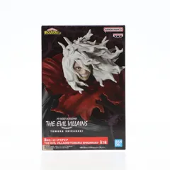死柄木弔(しがらきとむら) 僕のヒーローアカデミア THE EVIL VILLAINS-TOMURA SHIGARAKI- フィギュア プライズ(2699199) バンプレストのサムネイル