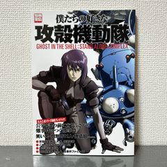 桜蘭高校ホスト部 全18巻 ファンブック、ララノベルズ2冊 全21巻セット