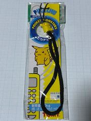 ピカチュウ ポケモン 初期 当時物 レア レトロ 昔 新品 グッズ