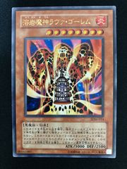 遊戯王OCG 封印されしエクゾディア シークレットレア PG-65 - メルカリ