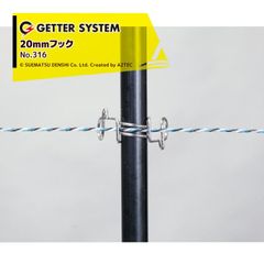 そうすけ様 電気柵支柱 FRP185 上下1セット① - メルカリ