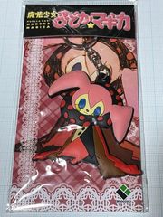 超激レア品！)まどか☆マギカ お菓子の魔女 べべ iPhoneカバー 限定品