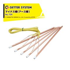 末松電子 ゲッター J 電気柵 電柵 『ビリビリが少し弱い』ジャンク品 末松電子 ゲッター J 電気柵 電柵 『ビリビリが少し弱い』ジャンク品