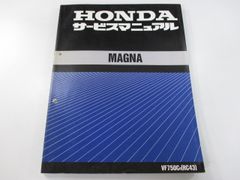 ホンダ マグナ50 サービスマニュアル - メルカリ