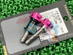 デイトナ製 ツーリングフック ピンク 社外 新品 M8 即日発送 モンキー ダックス wBのサムネイル