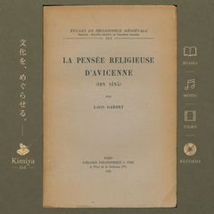 La Bienheureuse Jeanne d'Arc 洋書　ジャンヌダルク La Bienheureuse Jeanne d'Arc 洋書 ジャンヌダルク - メルカリ