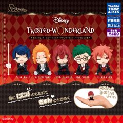 7月新品予約】肩ズンFig. ディズニー ツイステッドワンダーランド