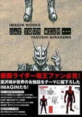 2026年最新】韮沢靖の人気アイテム - メルカリ