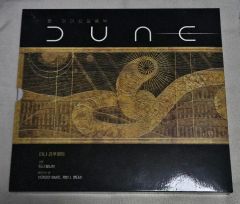 新品 アート・アンド・ソウル・オブ・デューン 砂の惑星PART1＆2 2冊
