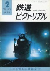 中古】置き時計・壁掛け時計 キヨ猫 15周年記念時計(カッコー時計