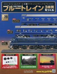 中古】置き時計・壁掛け時計 キヨ猫 15周年記念時計(カッコー時計