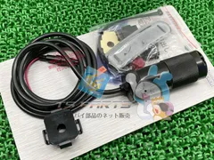デイトナ製 シガーソケット電源 社外 新品 アルミ削り出し 12V 5A φ32ｘ85㎜ 防水 aRのサムネイル