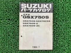 2026年最新】gsx1100s サービスマニュアルの人気アイテム - メルカリ