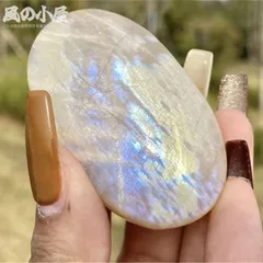 【数量限定】天然石 原石 ムーンストーン オーバル ブルー 結晶 標本 石 鉱物 置物 オブジェ 幸運 引き寄せ パワーストーン 愛情運 恋愛運 繁栄運 仕事運 健康運 結婚運 金運のサムネイル