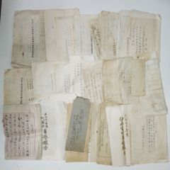 希少 拓本 行書 4冊古典 黄庭堅 米芾 岳飛 欧陽詢 - メルカリ