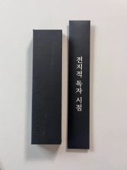 ⭕️⭕️新品⭕️⭕️2010年MITSOU 奥村麻利子水彩画 肉筆 - メルカリ