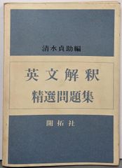 1982 チチハル チャムス 牡丹江 満州の旅 単行本 1982 北小路健,渡部 中古】1982チチハル・チャムス・牡丹江<満州の旅>／北小路健 文 ; 渡部
