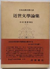 1982 チチハル チャムス 牡丹江 満州の旅 単行本 1982 北小路健,渡部 中古】1982チチハル・チャムス・牡丹江<満州の旅>／北小路健 文 ; 渡部