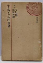 1982 チチハル チャムス 牡丹江 満州の旅 単行本 1982 北小路健,渡部 Amazon.co.jp: 1982チチハル・チャムス・牡丹江 (満州の旅) : 北小路健