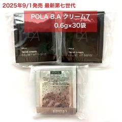 本体の3倍以上量で40,000円以上お得！】Red B.Aコントゥアテンション