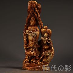 太行崖柏 陳化瘤・独根材 原皮彫刻「達磨東渡」天然木 一点物 - メルカリ