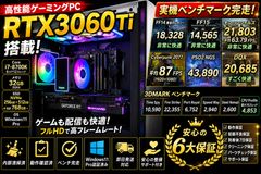 高性能 RTX3080 Ryzen9 3900XT 32GB 新品ケース&ファン - メルカリ