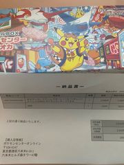 ポケカ AR CHRまとめ売り - メルカリ