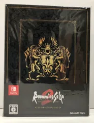 20. 【中古】ロマンシング サガ2 リベンジオブザセブン コレクターズエディション Switchソフト (欠品有)【併売品】のサムネイル