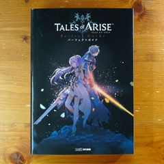 The Art of Blasphemous Complete Edition - メルカリ