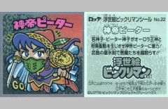 中古】フィギュア 東雲諒子 「十三機兵防衛圏」 1/7 PVC＆ABS製塗装