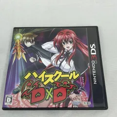 2026年最新】3DS ハイスクールD×Dの人気アイテム - メルカリ