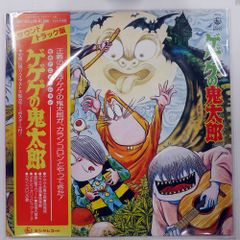 OST 게게게의 키타로 KING SKKH2122 LP