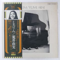 荒井由実 Yumi Arai(細野晴臣、松任谷正隆、Mislim ミスリム - メルカリ