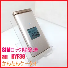 【SIMフリー・4G携帯】au KYF38 かんたんケータイのサムネイル