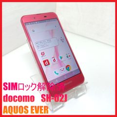 携帯電話販売 RHworksモバイル - メルカリShops
