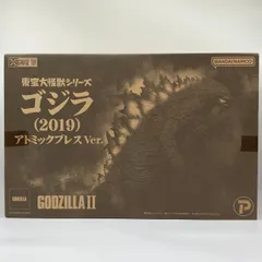 2026年最新】東宝大怪獣シリーズ ゴジラ 2019の人気アイテム - メルカリ