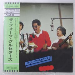人気盤】サンフラワー / ビーチボーイズ 国内初回帯付白ラベル赤盤