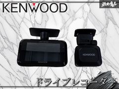 ケンウッド ドライブレコーダー【DRV-MR450】ジャンク品 - メルカリ