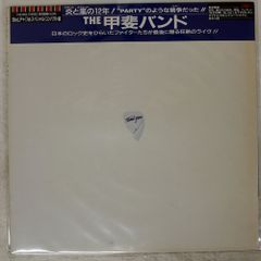 国内盤 ケヴィンエアーズ/いとしのバナナ/ODEON EOP80837 LP - メルカリ